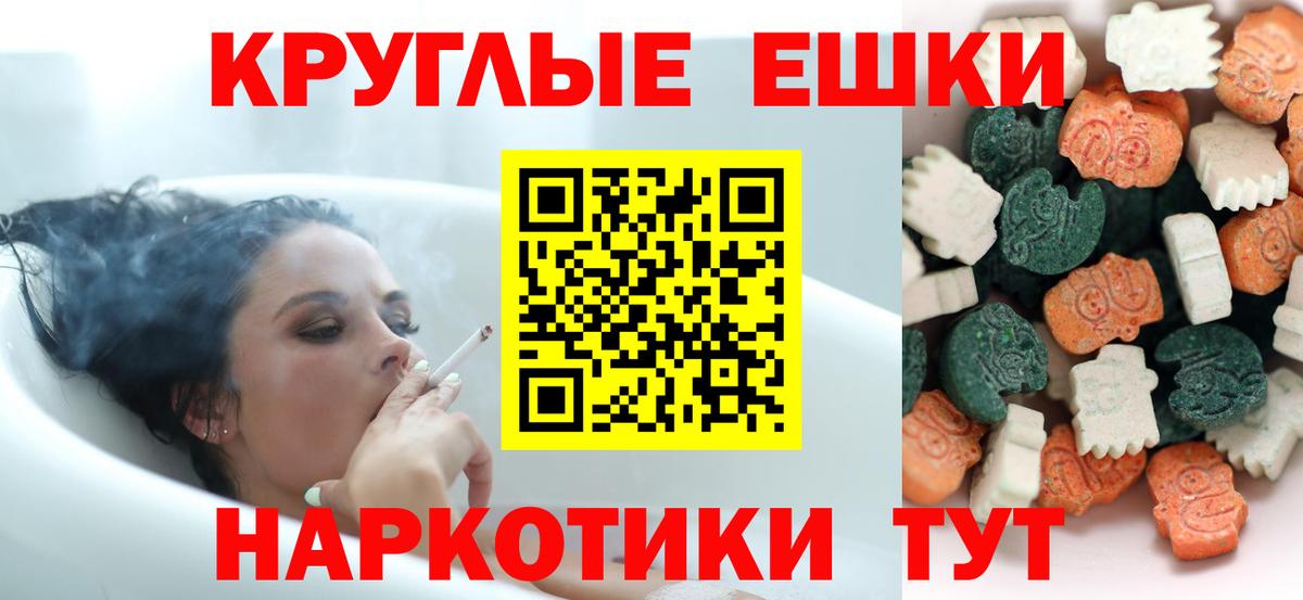 Сочи  Ecstasy louis Vuitton  Вход с VPN 