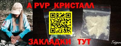 марки nbome Обнинск