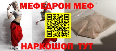 герыч Партизанск