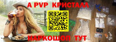 Альфа ПВП Первоуральск