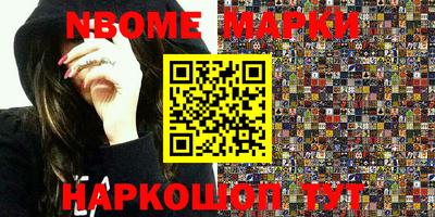 мефедрон мука Обь