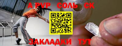 мефедрон мука Обь