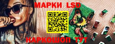 марки nbome Обнинск