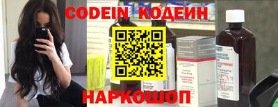 мефедрон мука Обь