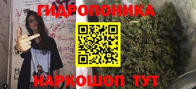 гидра Нягань