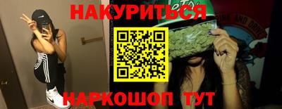 мефедрон мука Обь