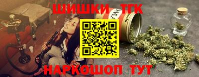марки nbome Обнинск