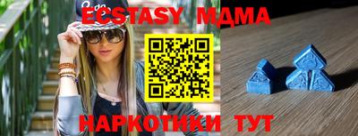 мефедрон мука Обь