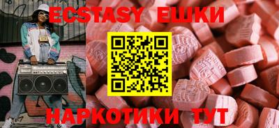 мефедрон мука Обь