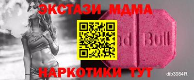 марки nbome Обнинск
