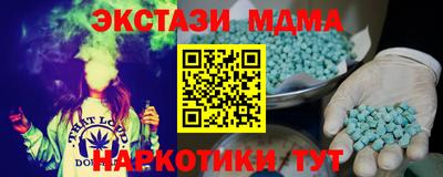 марки nbome Обнинск
