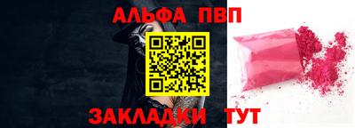 мефедрон мука Обь