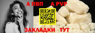 скорость mdpv Пенза