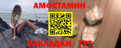 мефедрон мука Обь