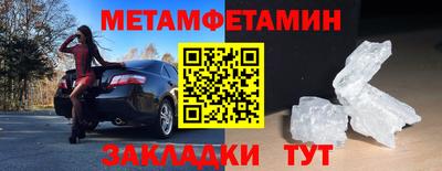 Альфа ПВП Первоуральск