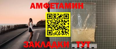 мефедрон мука Обь