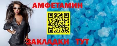 мефедрон мука Обь
