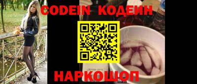 мефедрон мука Обь