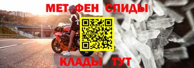 гидра Нягань