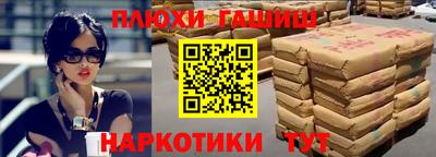 марки nbome Обнинск