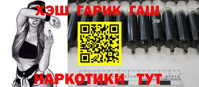 гидра Нягань