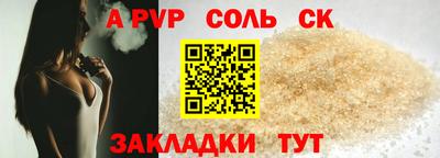 марки nbome Обнинск