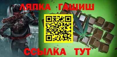 гидра Нягань