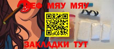 гидра Нягань