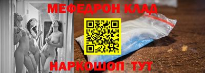 герыч Партизанск