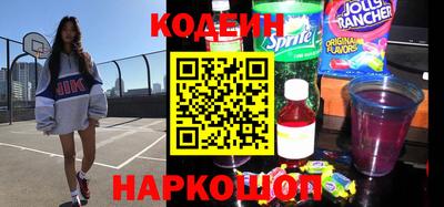 марки nbome Обнинск