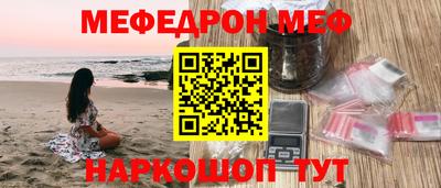 скорость mdpv Пенза