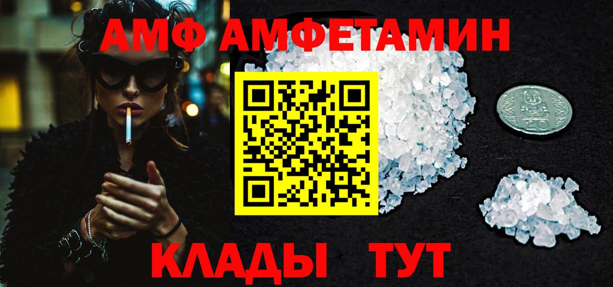 Первитин винт Сочи
