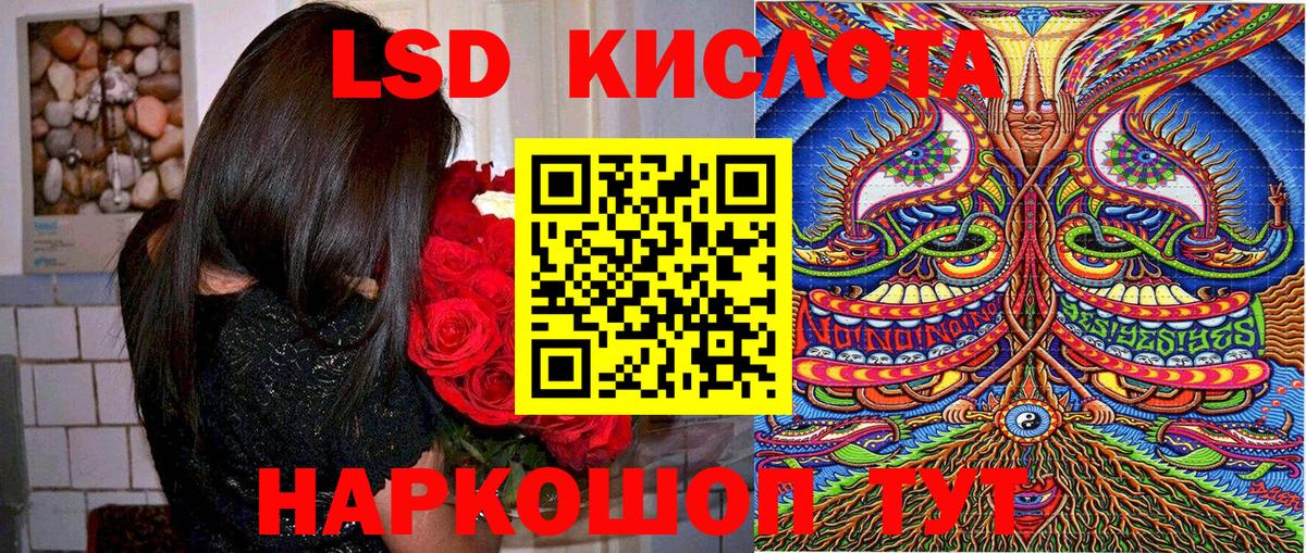 Марки 25I-NBOMe 1500мкг  Марки NBOMe  Сочи  Вход с VPN 