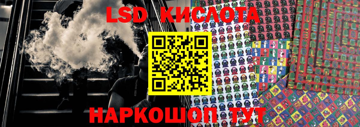 Наркотические марки 1,8мг Сочи